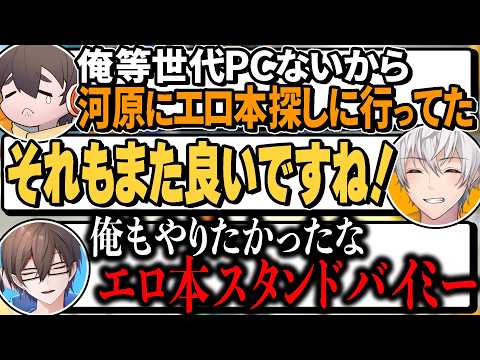いつの時代も少年はエロを求めて走っていた。【マリオカート８デラックス】 thumbnail
