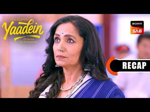 Hui Gumm Yaadein Ek Doctor, Do Zindagiyaan | Ep 44 & Ep 45 | RECAP | यादें thumbnail
