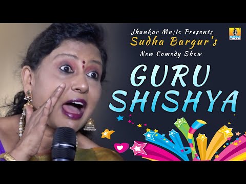 Comedy Show "Guru Shishya" By Sudha Bargur | Jhankar Music thumbnail