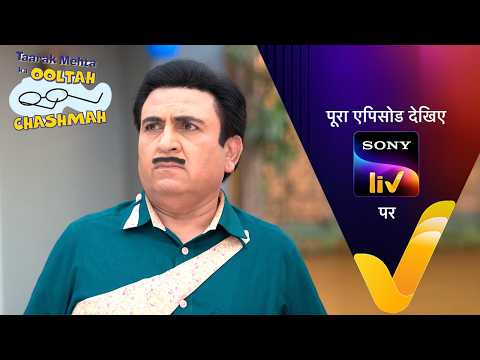 NEW! Taarak Mehta Ka Ooltah Chashmah | Ep 4710 | 14 May 2026 | Teaser thumbnail