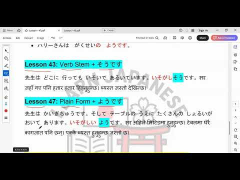Minna no Nihongo N4 Lesson 47 Grammar in Nepali Language thumbnail