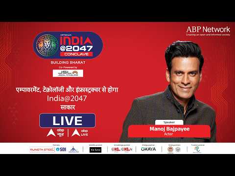 India @2047 LIVE: Tales Untold Playing Real Heroes |ABPLIVE thumbnail