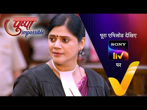 NEW! Pushpa Impossible | Ep 1244 | 28 May 2026 | Teaser | Sign up for Sony LIV on YouTube thumbnail