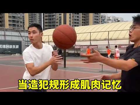当造犯规形成肌肉记忆#校园 #班赛#球場藝術 #抽象派籃球 #行為藝術籃球 thumbnail