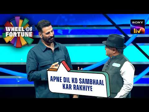 1 Crore आने पर Akshay ने कहा Manoj Ji से सयंम रखने | Wheel Of Fortune | Most Thrilling Win thumbnail