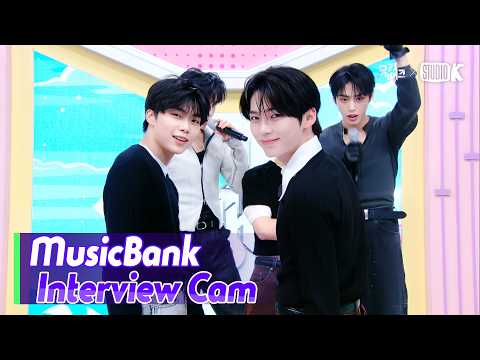 (ENG)[MusicBank Interview Cam] 제로베이스원 (ZEROBASEONE Interview) l @MusicBank KBS 260522 thumbnail