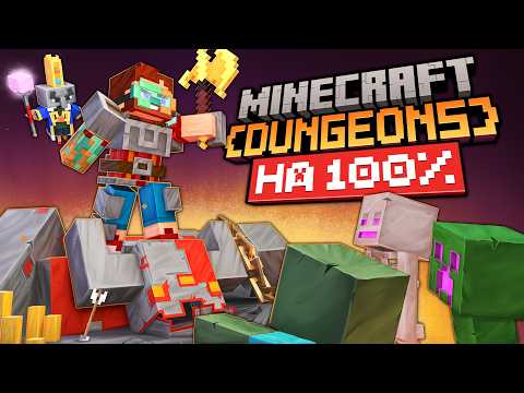 Я Прошёл Minecraft Dungeons на 100% thumbnail