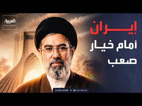 سيناريو ثالث يغير مسار المفاوضات النووية الإيرانية.. ما هو؟ thumbnail