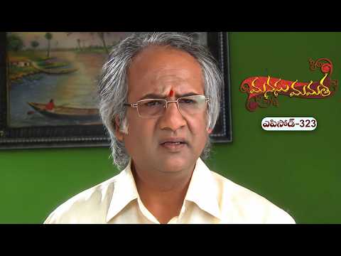 Manasu Mamata | 15th May 2026 | Full Episode 323 | ETV Plus thumbnail