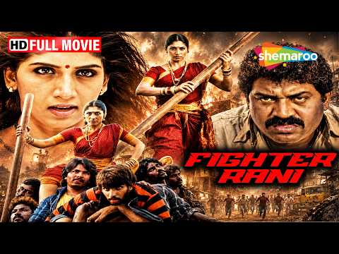 पति की मौत का बदला | Fighter Rani Full Movie | Ayesha & P. Ravi Shankar | New Hindi Dubbed Movie thumbnail