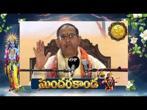 Sundarakanda (Changanti Pravachanam) | Aradhana | 31st May 2026 | ETV Telugu thumbnail