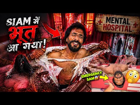 Bhoot in Sam? Ghost Live Captured |  Bhoot aagya Sam me? Omg thumbnail