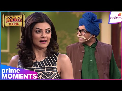 Comedy Nights With Kapil | Highlights | Ep. 541 | Sushmita Sen Blushes! Chadda Sahab’s Epic Moves thumbnail