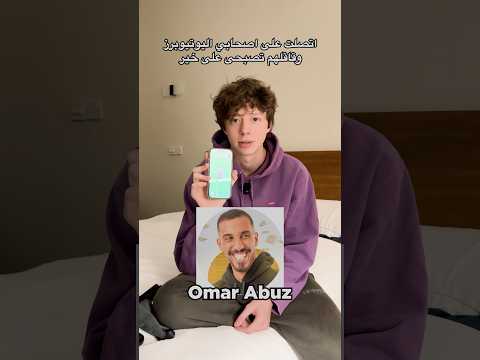 مقلب على يوتيوبرز ? thumbnail