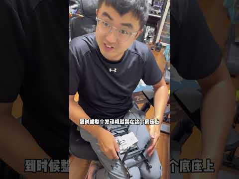 装一台飞机发动机#模型#玩具#发动机 thumbnail