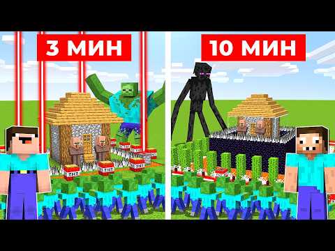 НУБ И ПРО ЗАЩИЩАЮТ ДЕРЕВНЮ ЖИТЕЛЕЙ ЗА 3 МИНУТЫ / 10 МИНУТ В МАЙНКРАФТ БИТВА СТРОИТЕЛЕЙ thumbnail
