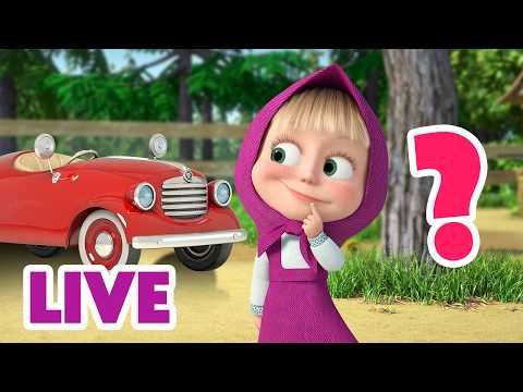🔴 LIVE STREAM 🎬 Masha and the Bear 🚕🐺 Find the Item! 🤔❓ thumbnail