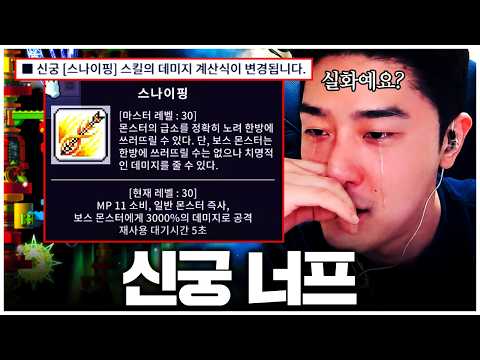 3000만 원 몰빵 후 발생한 긴급상황.. thumbnail