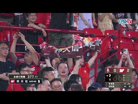 06/02 樂天 VS 味全 七局下，核彈頭火力全開！郭天信自打球後開轟，一棒炸裂右外野大牆！味全2:0 thumbnail