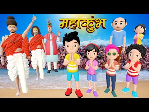 Rohan Robot Chala Maha Kumbh Mela | Kumbh Mela 2025 | Pagal Beta | Desi Comedy Video, Cs Bisht Vines thumbnail