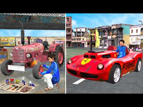 ट्रैक्टर बना फरारी | Tractor Turned into Ferrari Desi Jugad Comedy Hindi Kahani thumbnail