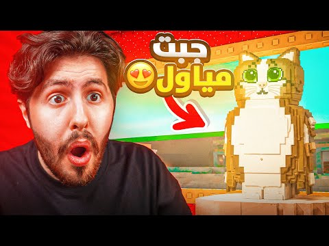 من نوبيني الى أوجي اخيراً سويتها  ? #6 thumbnail