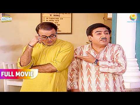 Sabke Samne Jethalal ne Liya Bhide ki Firki! | FULL MOVIE | Taarak Mehta Ka Ooltah Chashmah thumbnail