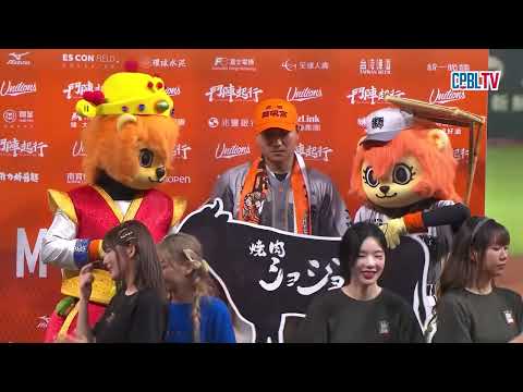 05/17 中信 VS 統一 賽後，敲出追平安並跑回超前分的朱朱寶貝朱迦恩，獲選單場MVP thumbnail