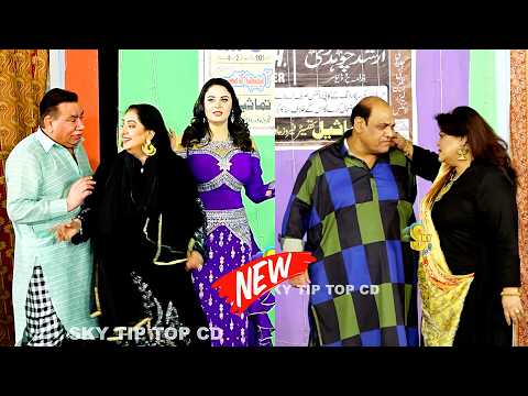 Nasir Chinyoti and Deedar Multani | Agha Majid | Bena Sehar | New Stage Drama | Aa Paicha #punjabi thumbnail