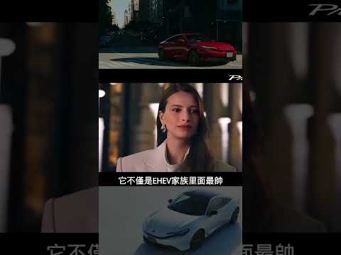 Honda Prelude：台灣最強妥善率庶民油電跑車！ #一起來耍廢 thumbnail