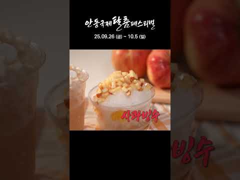 안동국제탈춤페스티벌 필참 해야하는 이유? thumbnail