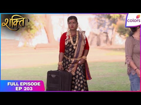 Shakti | Full Episode Ep. 203 | Soumya is unaware of Kareena's arrival | Colors TV thumbnail