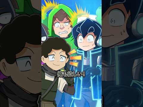 「そのスキンくれよ！」とねだりまくるクレクレ厨の末路… #Plottアニメ thumbnail