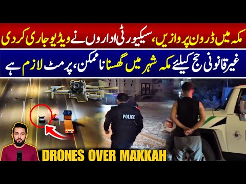 Drones Over Makkah Saudi Ministry Released Video - 3 Expats 1 Saudi | Hajj 2026 Update thumbnail