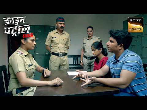 History-sheeter पर Police को हुआ शक | Crime Patrol Satark | Khatarnaak Kisse thumbnail