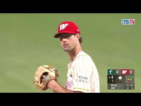 05/19 台鋼 VS 味全 一局上，台鋼攻佔一、二壘，但蔣銲搶下兩次三振讓台鋼留下一二壘殘壘 thumbnail