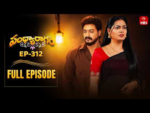 Sandya Ragam | 29th May 2026 | Full Episode No 312 | ETV Telugu thumbnail