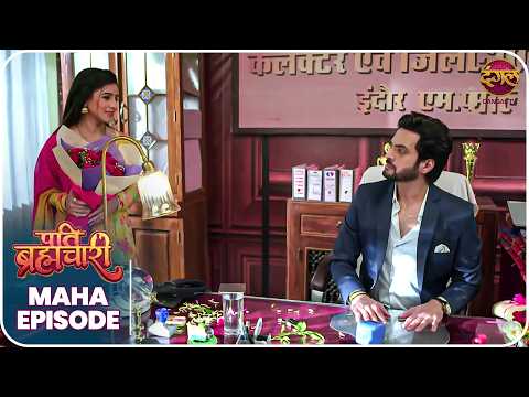 Pati Brahmachari | ईशा और सूरज की ये कहानी ले जाएगी उन्हें किस मोड़ ? | Maha Episode | Dangal TV thumbnail