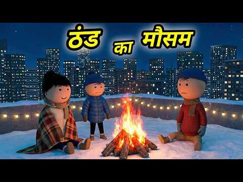 Chinki ke karname part 158 | चिंकी के कारनामे पार्ट 158 | Bhai behan comedy | chinki chinki comedy thumbnail