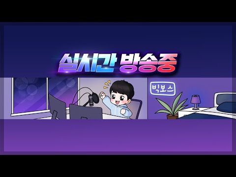 [빅보스 5. 16 ] 리니지 클래식 : 아덴 2억 구매합니다. (9싸울 뜰때까지 노방종) thumbnail