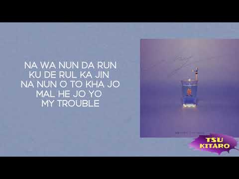 BOL4 (볼빨간사춘기) - My Trouble [WHY OST Part.1] LYRICS (EASY LYRICS) thumbnail