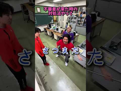 えんどれす【職員室にあるものを早く見つけろ】#スポーツあるある #スポーツ #スポーツやろうよ #あるある #学校 #endless3 thumbnail