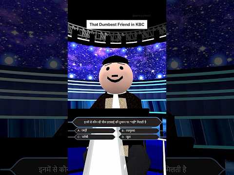 That Dumbest Friend in KBC thumbnail