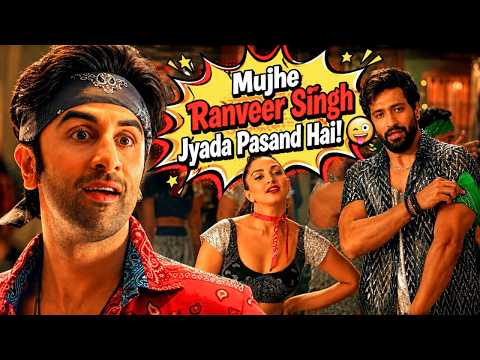 Mujhe Ranveer Singh Jyada Pasand Hai! 😜 | Ranbir Kapoor, Vicky Kaushal, Kiara | Comedy Scene [4K] thumbnail