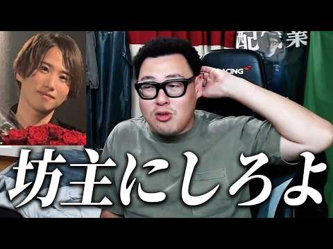 【マーダーミステリー】飯田祐基が会社の倒産と結婚を発表した件について thumbnail