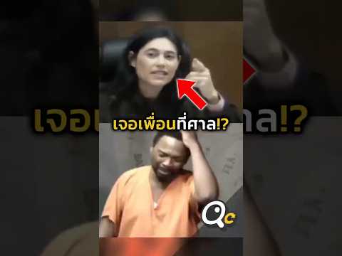 เพื่อนบอกอย่าให้มีครั้งที่ 2 แต่ว่า... thumbnail