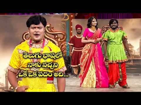 "Burst Out Laughing: Bullet Bhaskar, Immanuel & Faima Comedy Skits Collection | ExtraJabardasth |ETV thumbnail
