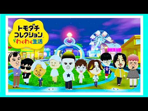 加藤純一のトモダチコレクション わくわく生活ダイジェスト【2026/05/18】 thumbnail