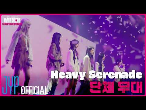[풀버전] 최종 6인 합격 무대 | NMIXX - Heavy Serenade | MIXX SERENADE(믹스 세레나데) thumbnail