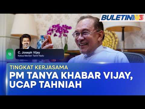 TINGKAT KERJASAMA | PM Tanya Khabar Vijay, Bakal Ke India Hadiri Sidang Kemuncak BRICS thumbnail